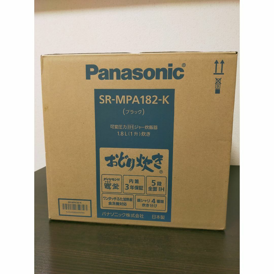 Panasonic 可変圧力IH炊飯器 おどり炊き SR-MPA182-K 炊飯器