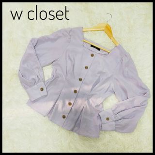 ダブルクローゼット(w closet)のダブルクローゼット　スパンブロードウエストタックブラウス　ラベンダー　F(シャツ/ブラウス(長袖/七分))