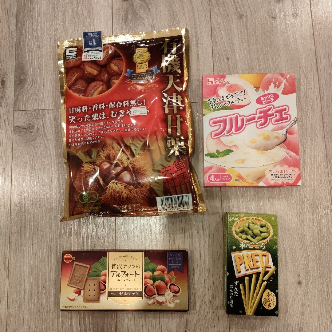 ①栗と③アルフォートのみ　お菓子詰め合わせ　天津甘栗、フルーチェ、チョコなど 食品/飲料/酒の食品(菓子/デザート)の商品写真