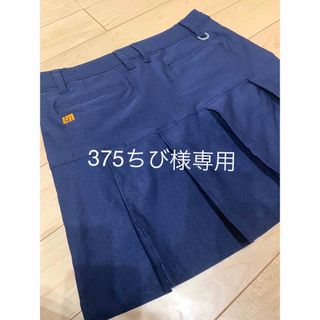 ラウドマウス(Loudmouth)のLOUDMOUTH レディース スカート☆美品L size(ウエア)