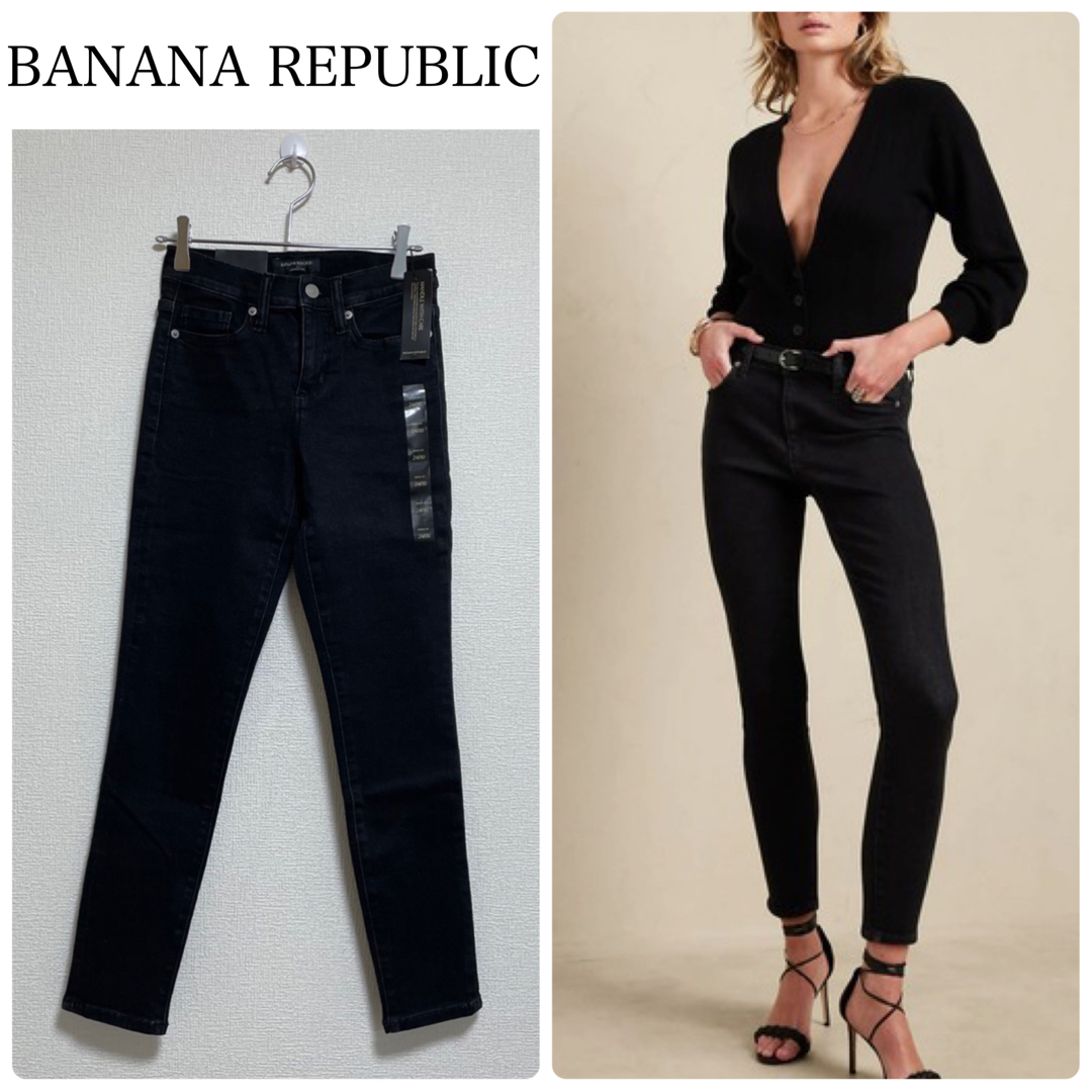 Banana Republic - 【新品タグ付】BANANA REPUBLICスキニージーンズ 黒