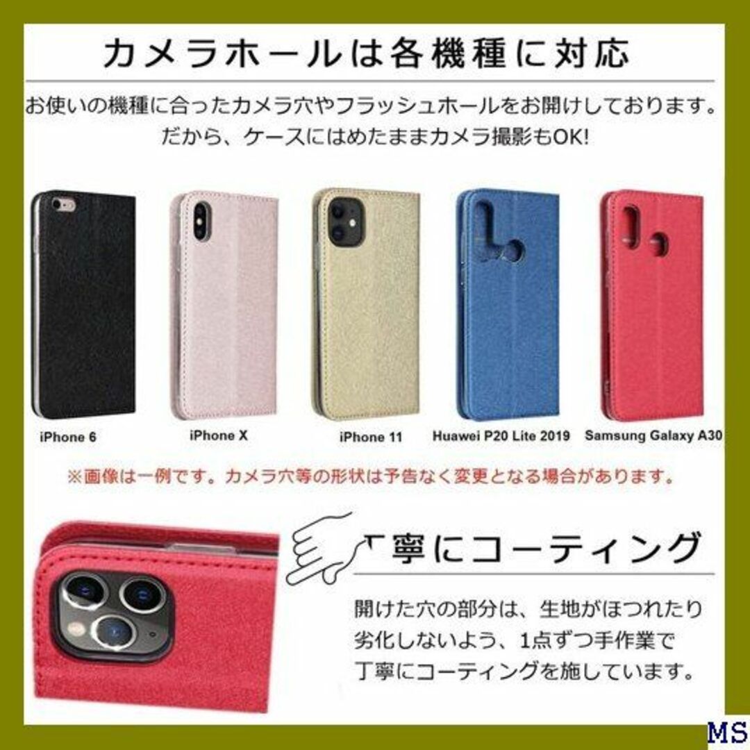 ６ AQUOS sense スマホケース SH-01K 手 ゃれ-ピンク 341 スマホ/家電/カメラのスマホアクセサリー(モバイルケース/カバー)の商品写真