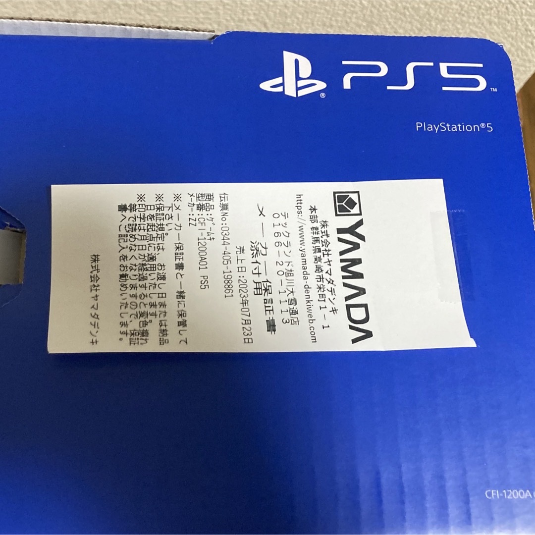 ps5本体 1