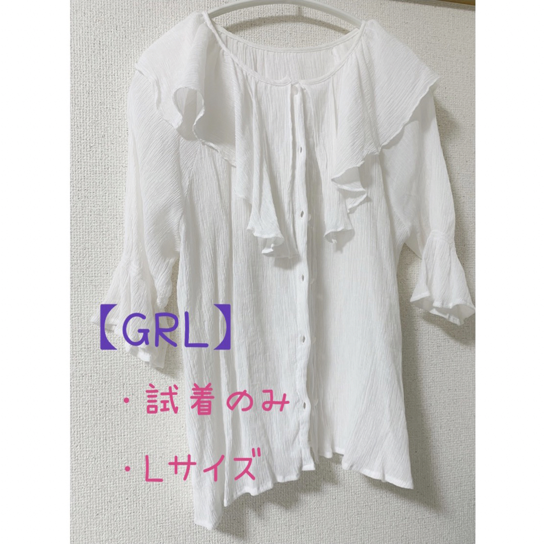 GRL(グレイル)の試着のみ/GRL/5分丈ブラウス/ビッグカラー/キャンディースリーブ レディースのトップス(シャツ/ブラウス(半袖/袖なし))の商品写真