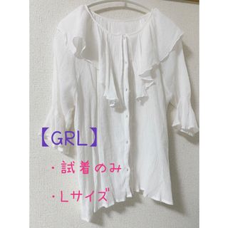 グレイル(GRL)の試着のみ/GRL/5分丈ブラウス/ビッグカラー/キャンディースリーブ(シャツ/ブラウス(半袖/袖なし))