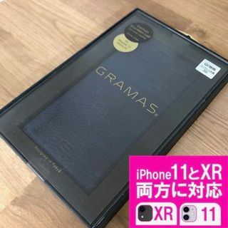 GRAMAS - GRAMAS 本革 iPhone11/XR 兼用 ドイツ 手帳型 濃紺の通販 by ...