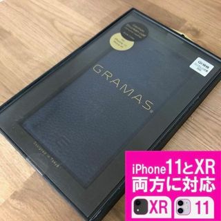 グラマス(GRAMAS)のGRAMAS 本革 iPhone11/XR 兼用 ドイツ 手帳型 濃紺(iPhoneケース)