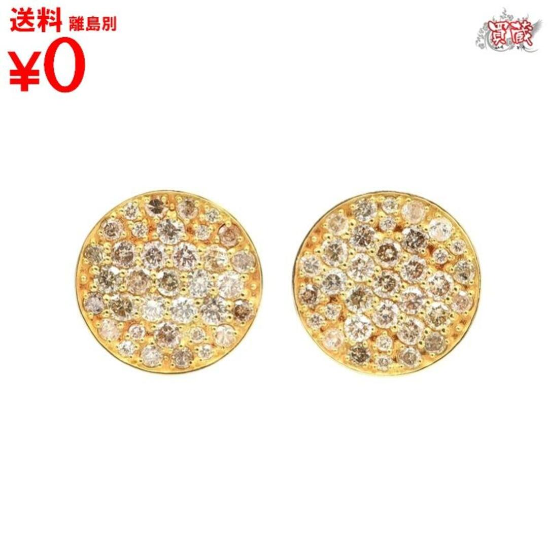 【正規品】【新古品】【未使用品】 
ダイヤモンド ピアス 1.2ct　
K18 イエローゴールド YG 　
ジュエリー 鑑別書　
 レディース　
【買蔵】