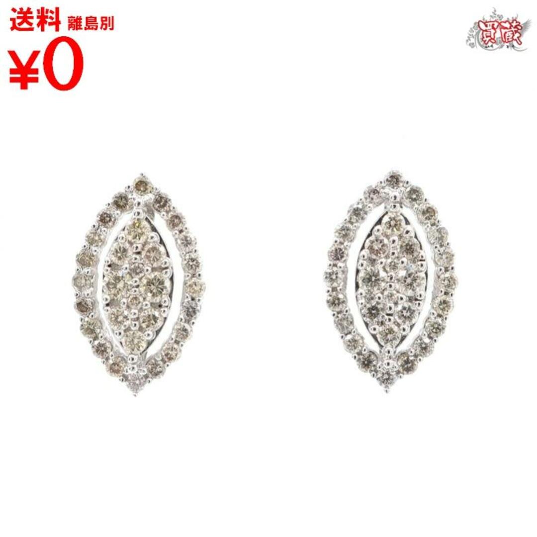 ダイヤモンド ピアス 0.5ct K18 ホワイトゴールド WG ジュエリー 鑑別