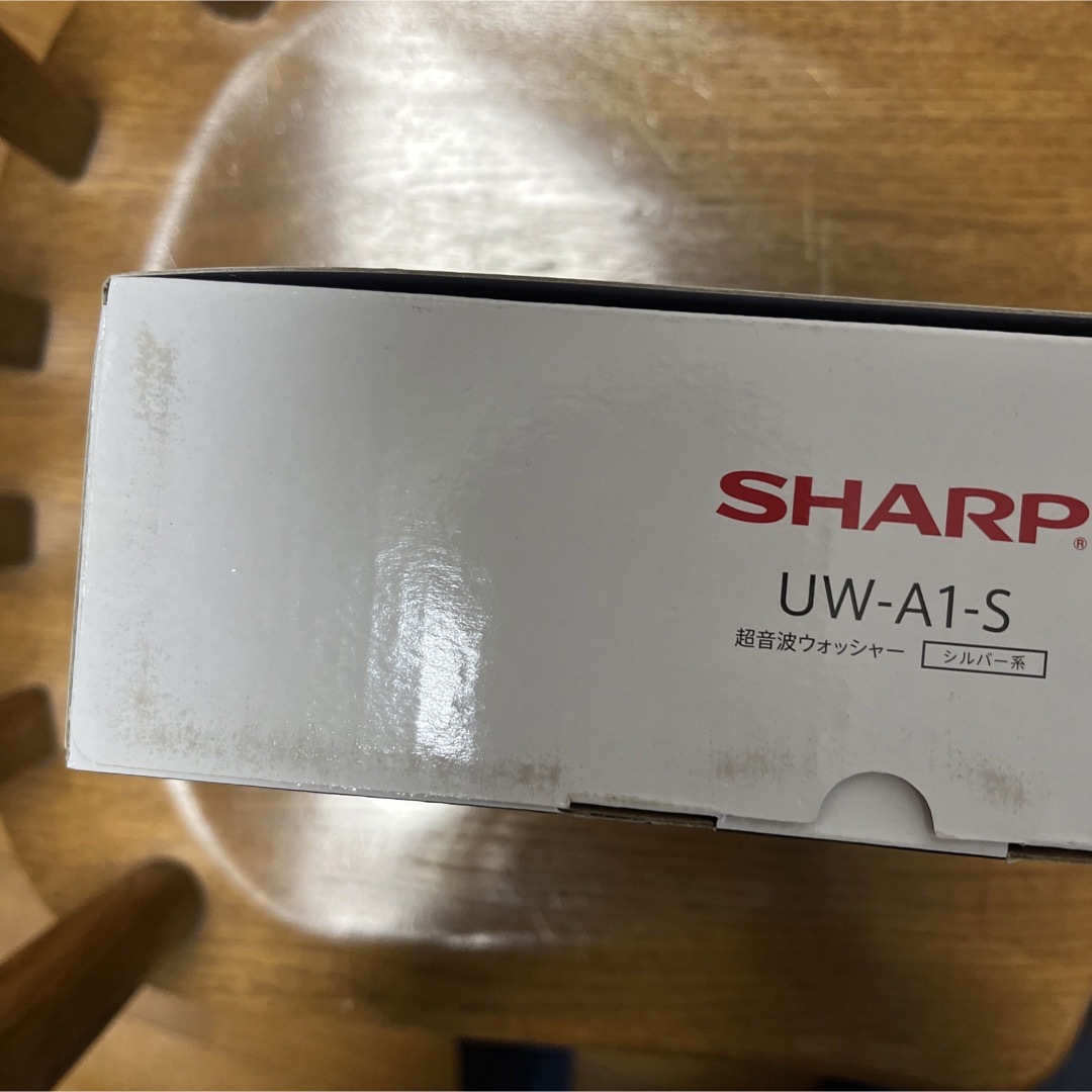 SHARP(シャープ)のシャープ 超音波ウォッシャー シルバー系 UW-A1-S(1台) スマホ/家電/カメラの生活家電(その他)の商品写真