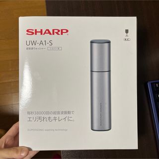 シャープ(SHARP)のシャープ 超音波ウォッシャー シルバー系 UW-A1-S(1台)(その他)