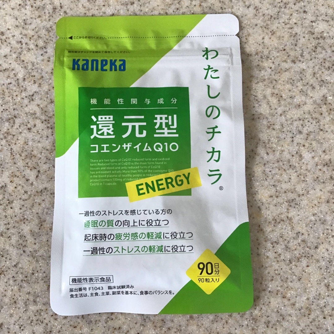 カネカ還元型コエンザイムQ10エナジー5袋食品/飲料/酒