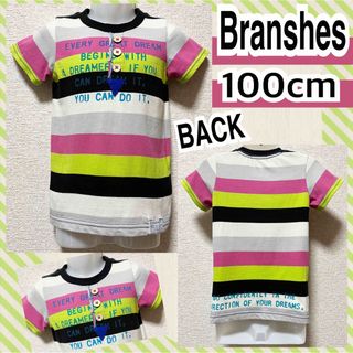 ブランシェス(Branshes)の【SALE/Branshes/100】マルチカラーボーダー柄ボタン付Tシャツ(Tシャツ/カットソー)