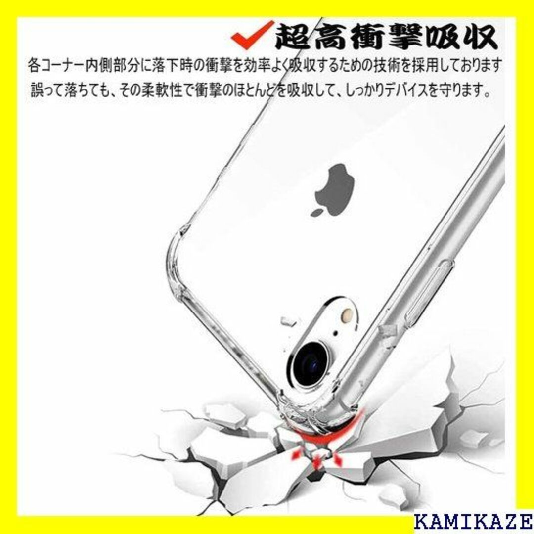 ☆在庫処分 『全面保護 』iPhone XR 用のケース 軽・薄/透明 260 スマホ/家電/カメラのスマホアクセサリー(iPhoneケース)の商品写真