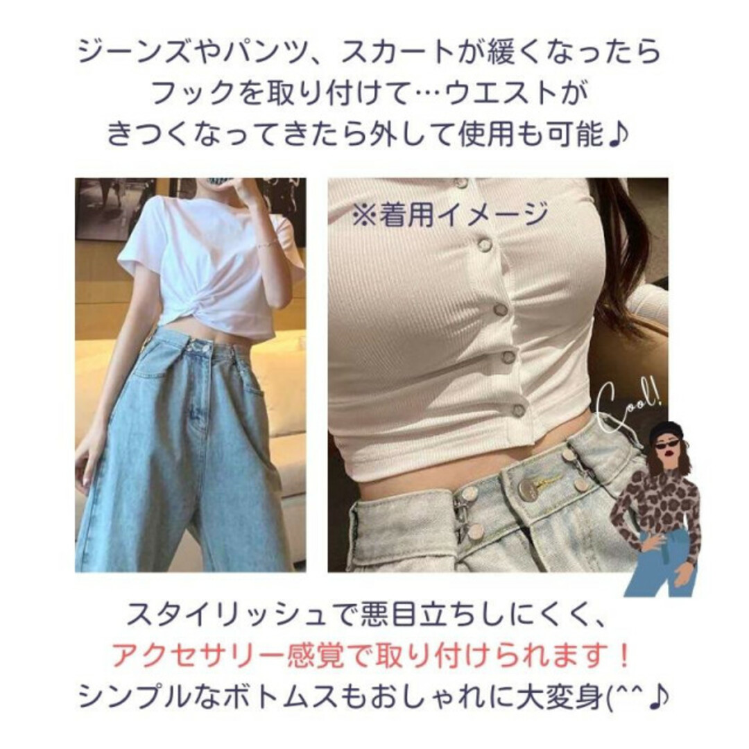 シルバー ウェスト 調整 デニム パンツ ウェスト アジャスター フック レディースのパンツ(その他)の商品写真