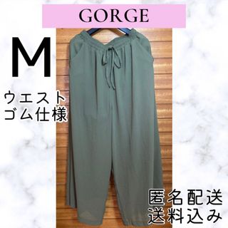 ゴージ(GORGE)のゴージ GORGE ガウチョパンツ ウエストゴム カーキ ゆったり 楽ちん(カジュアルパンツ)