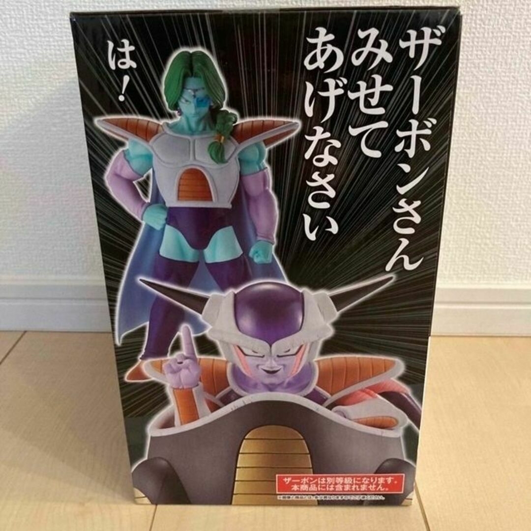 【新品未開封】ドラゴンボール 一番くじ フリーザ ラストワン 恐怖フリーザ軍 1