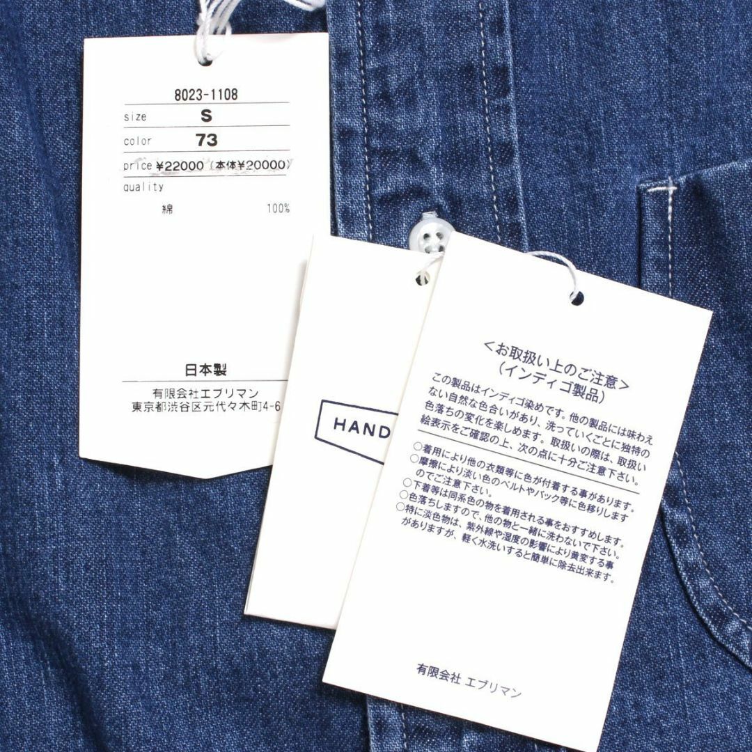 HAND ROOM(ハンドルーム)のHAND ROOM 8oz DENIM BUTTON DOWN SHIRTS メンズのトップス(シャツ)の商品写真