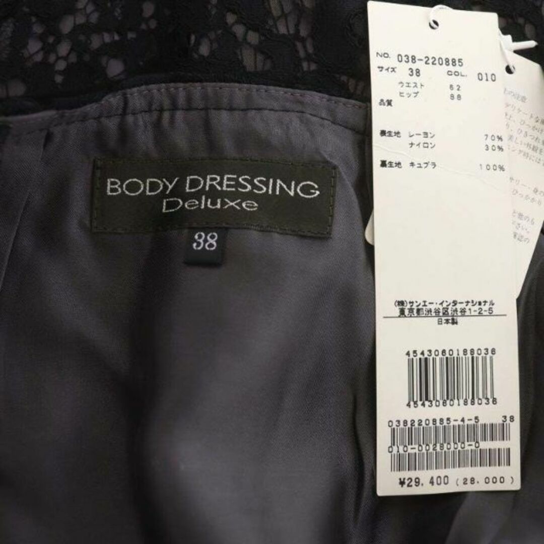 BODY DRESSING Deluxe(ボディドレッシングデラックス)のボディドレッシングデラックス レース膝丈スカート 台形 38 黒 レディースのスカート(ひざ丈スカート)の商品写真