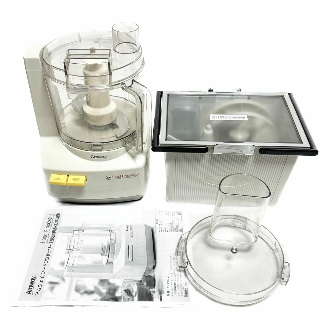 ☆美品 Amway アムウェイ フードプロセッサー E-3288-J B-