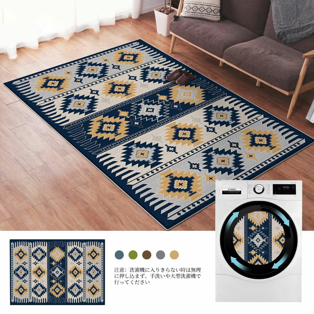 Wasted Youth RIBBON RUG gdc