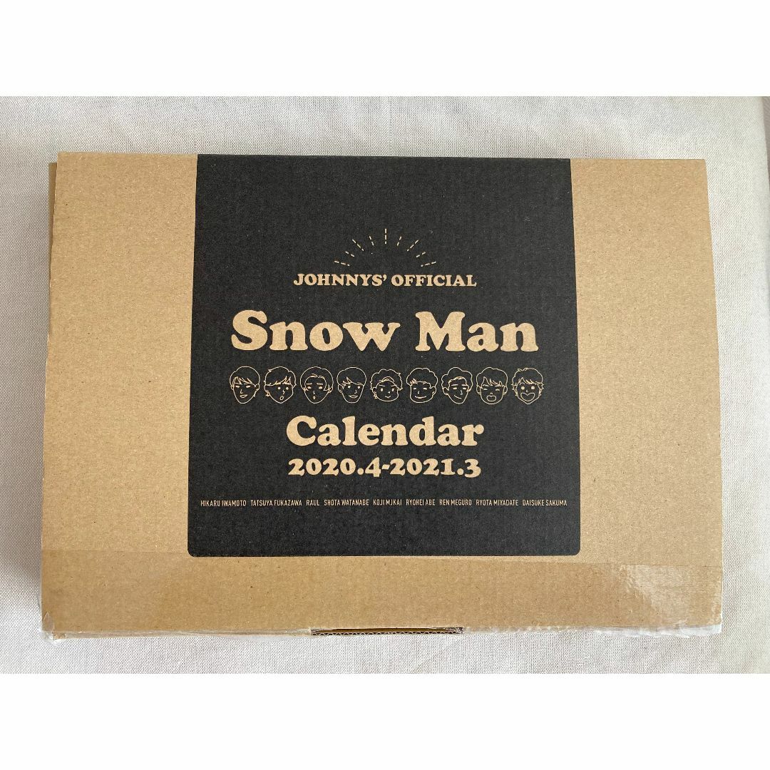 Snow Man カレンダー 2020.4-2021.3