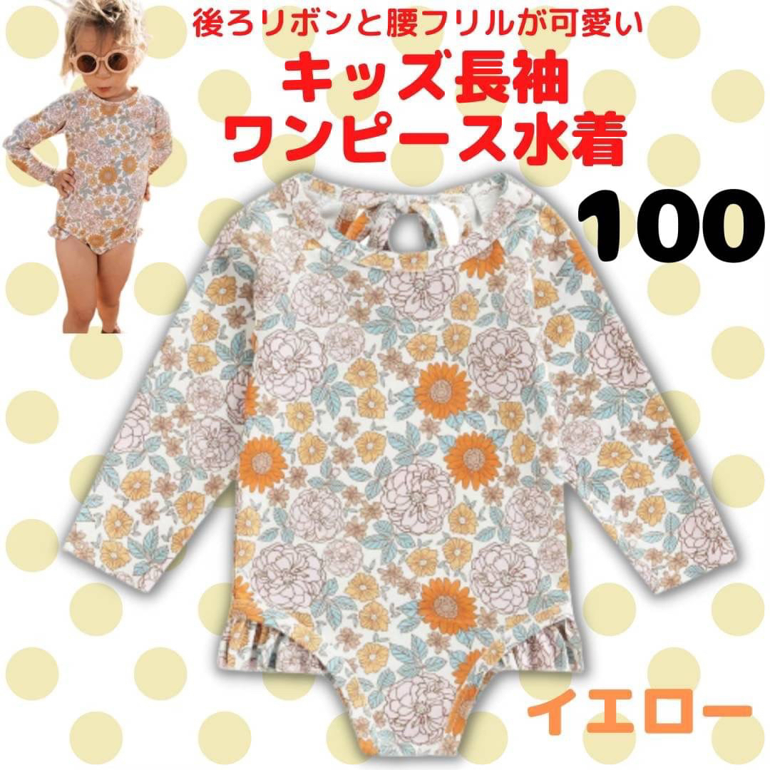 ワンピース水着 長袖 フリル 100 キッズ 子供用 花柄   リボン キッズ/ベビー/マタニティのキッズ服女の子用(90cm~)(水着)の商品写真