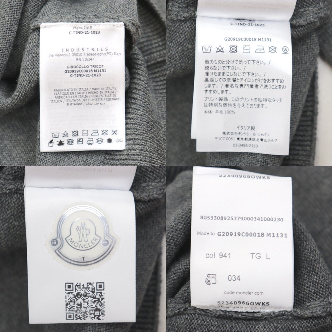 MONCLER モンクレール ニット・セーター S 紺x赤x白(アーガイル)