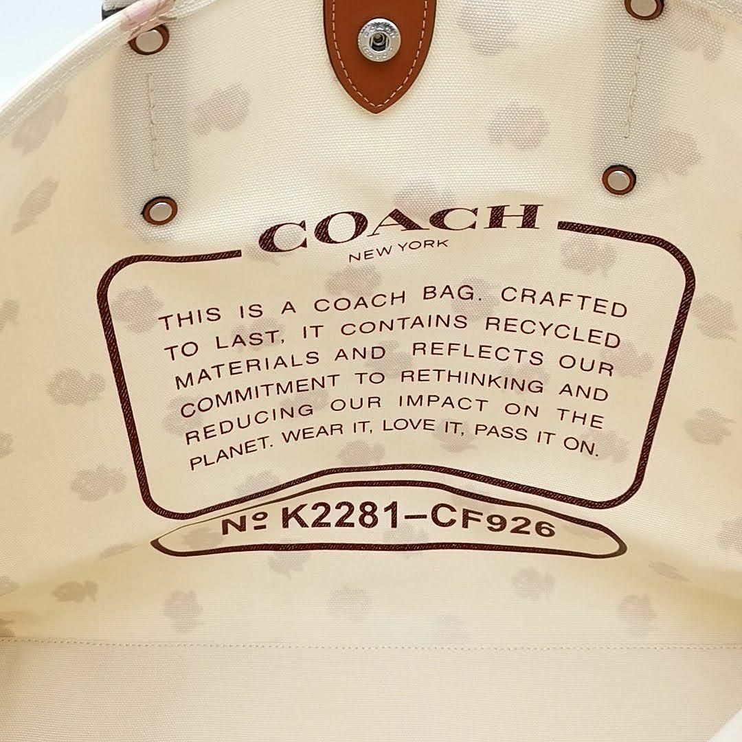 COACH(コーチ)の超美品 コーチ COACH トートバッグ ルーナー 03-23071901 レディースのバッグ(トートバッグ)の商品写真