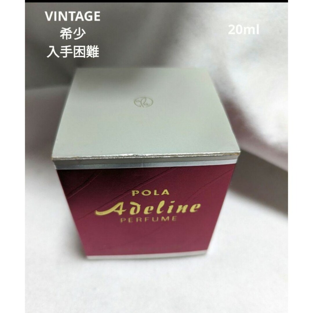 VINTAGEポーラアデリーヌパフューム20ml