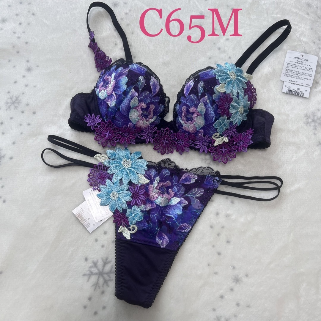 新品】wacoal サルート 51 ブラ ソングセット C65M VI | yoshi-sushi.ca
