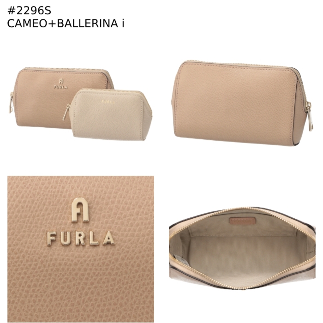 Furla(フルラ)のフルラ FURLA 化粧ポーチ CAMELIA コスメケース セット WE00453 ARE000  レディースのファッション小物(ポーチ)の商品写真