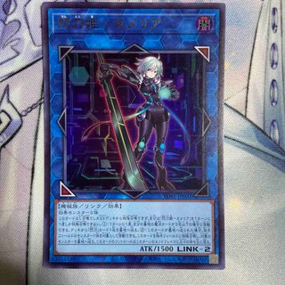 ユウギオウ(遊戯王)の遊戯王 閃刀姫ーカメリア ウルトラ(シングルカード)