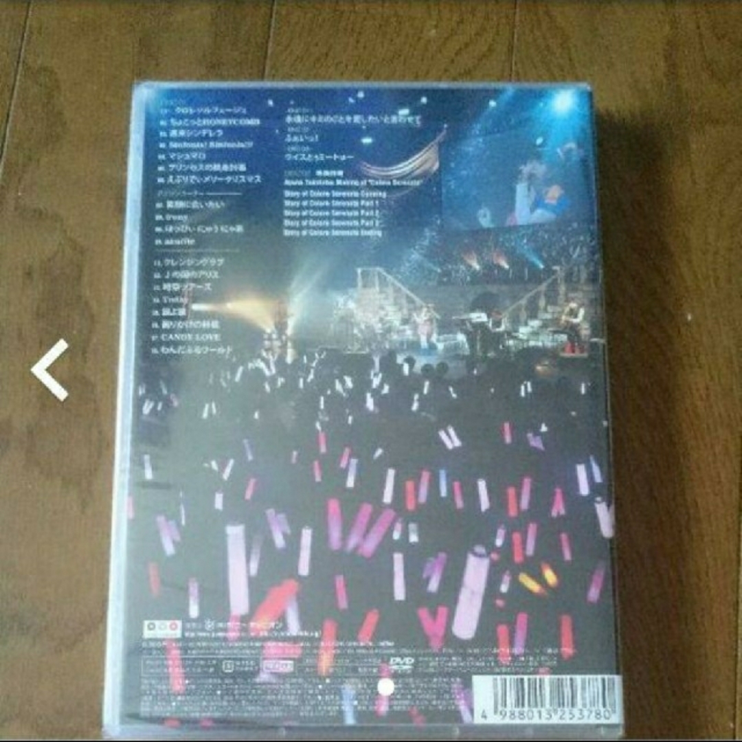 竹達彩奈 Live Tour 2014“Colore Serenata” DVD