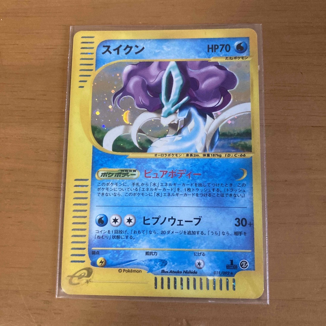 ポケモンカードゲーム　まとめ売り　SR・プロモ・ノーマル