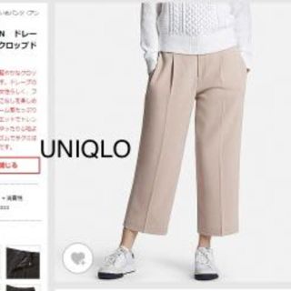 ユニクロ(UNIQLO)のUNIQLO ドレープワイドクロップド(クロップドパンツ)