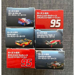 廃盤】トミカカーズ 6点セット マックィーンペイント&カーボンレーサー