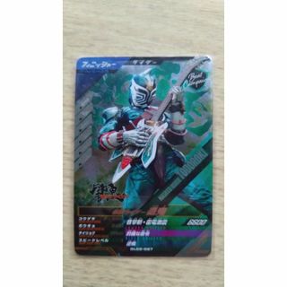 【おまけ付き】ガンバレジェンズ GL02-067 CP 仮面ライダー轟鬼(シングルカード)