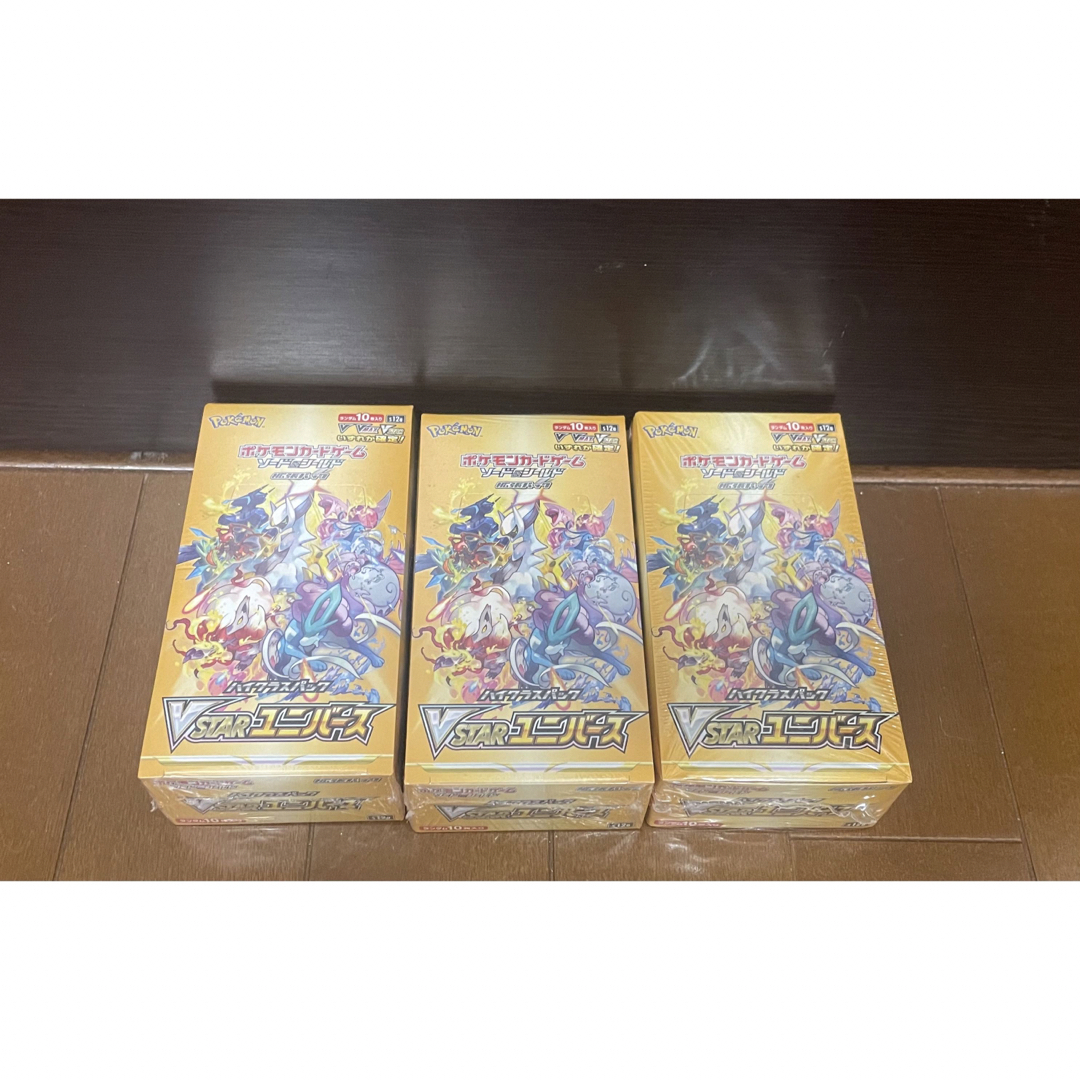 ポケモンカード VSTARユニバース シュリンク付き3BOX - Box/デッキ/パック