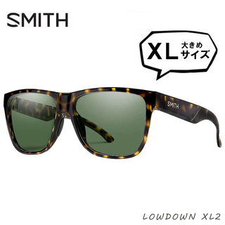 スミス(SMITH)の【新品】 SMITH スミス 偏光サングラス Lowdown XL2 p65 Vintage Tort Polarized Gray Green lowdownxl2 偏光 大きめ サイズ メンズ(サングラス/メガネ)
