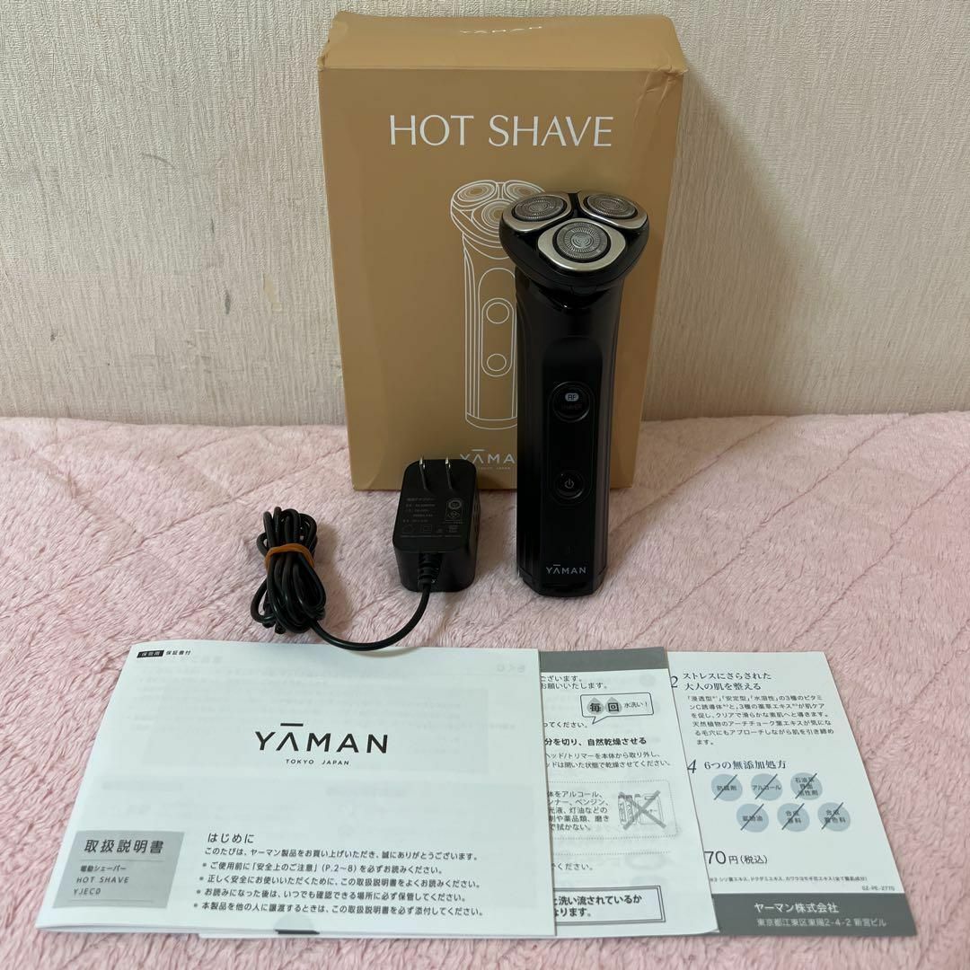 新品未開封】ヤーマン ホットシェイブ YJEC0B | www.fortischennai.com