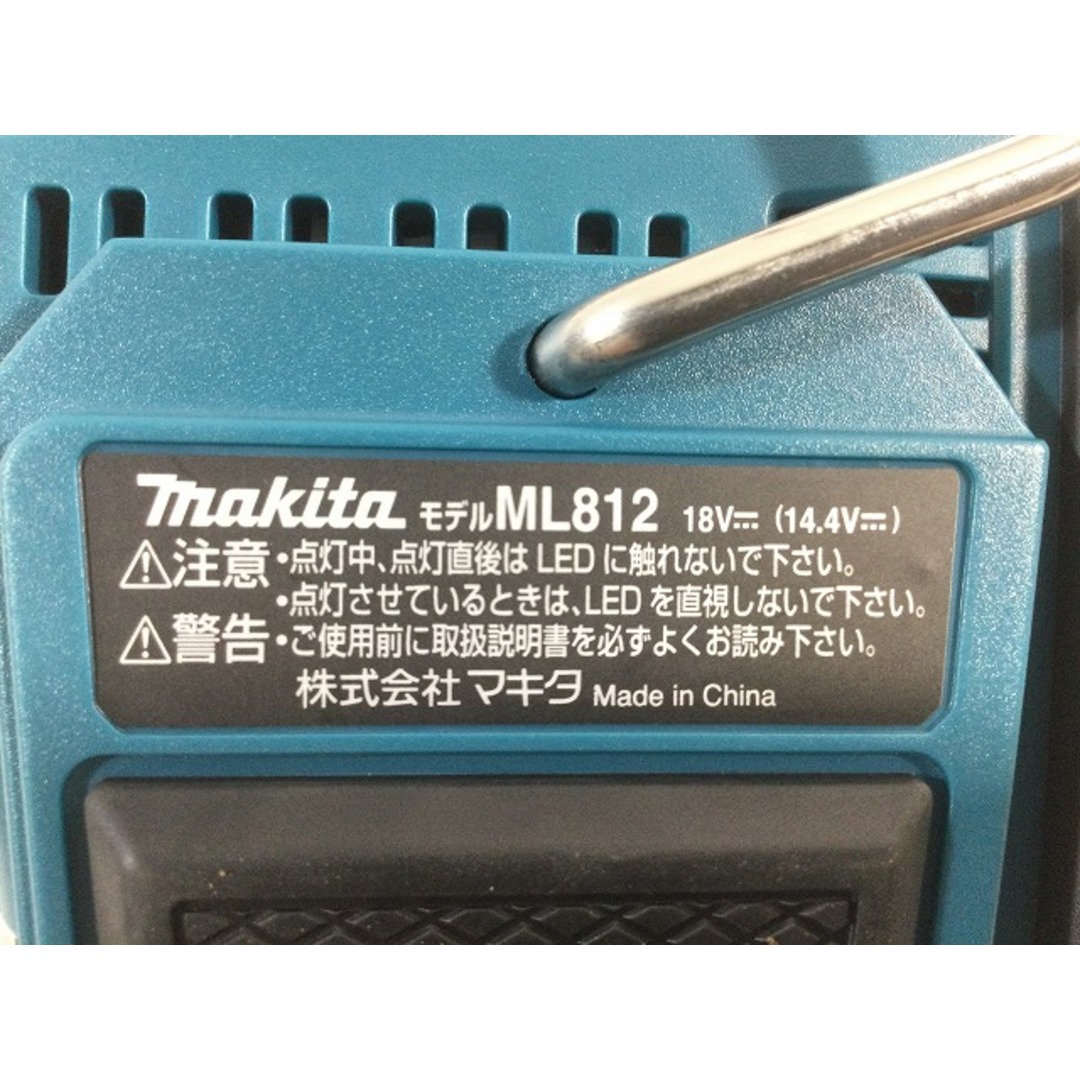 ☆極美品☆makita マキタ 14.4V/18V 充電式フラッシュライト ML812 本体のみ ワークライト 照明 75849