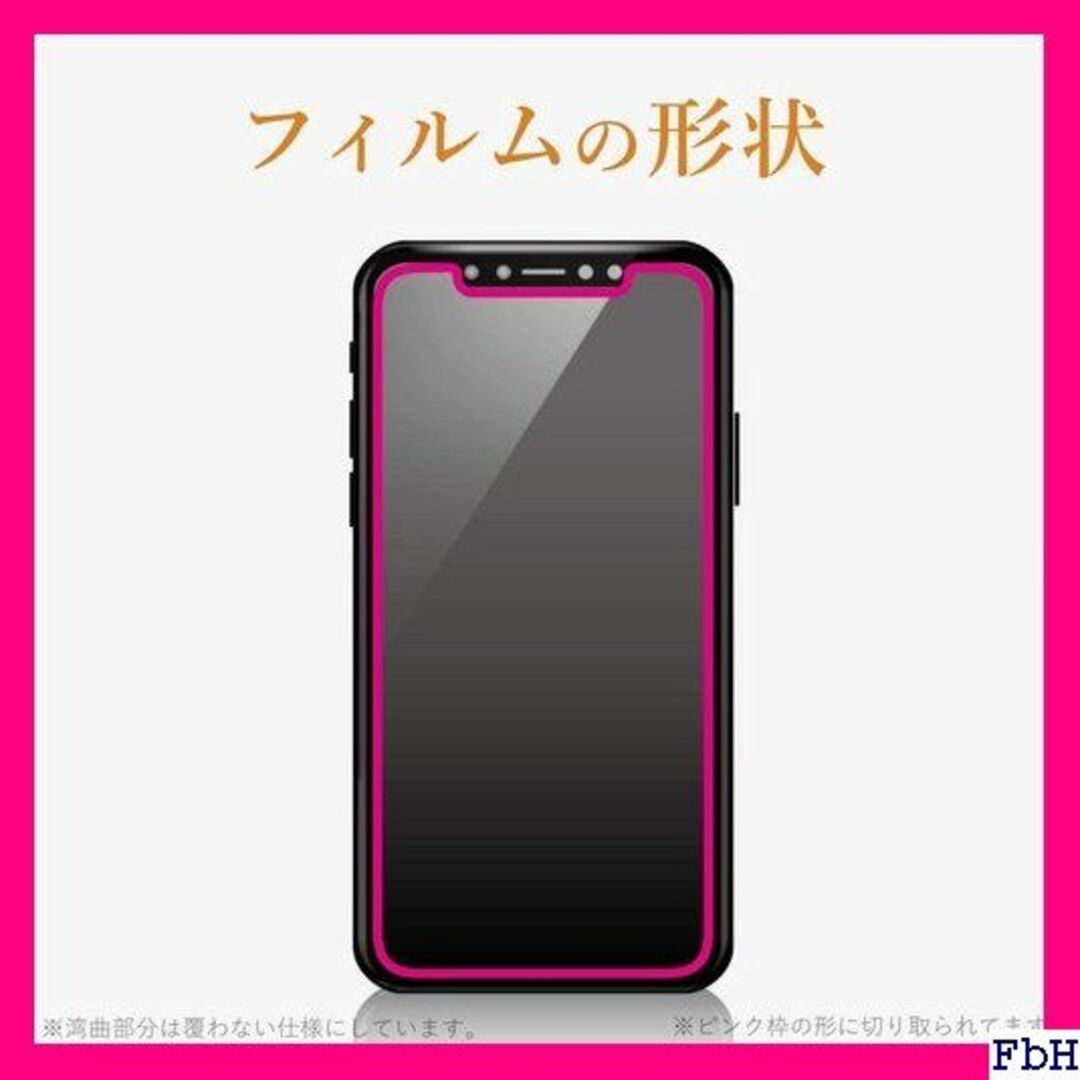 １ エレコム iPhone 11 / iPhone XR CFLBLN 158 スマホ/家電/カメラのスマホアクセサリー(モバイルケース/カバー)の商品写真