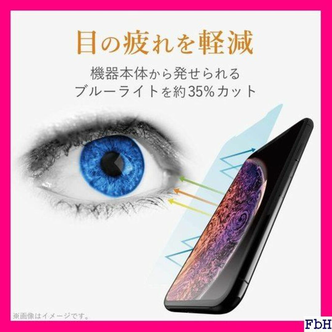 １ エレコム iPhone 11 / iPhone XR CFLBLN 158 スマホ/家電/カメラのスマホアクセサリー(モバイルケース/カバー)の商品写真