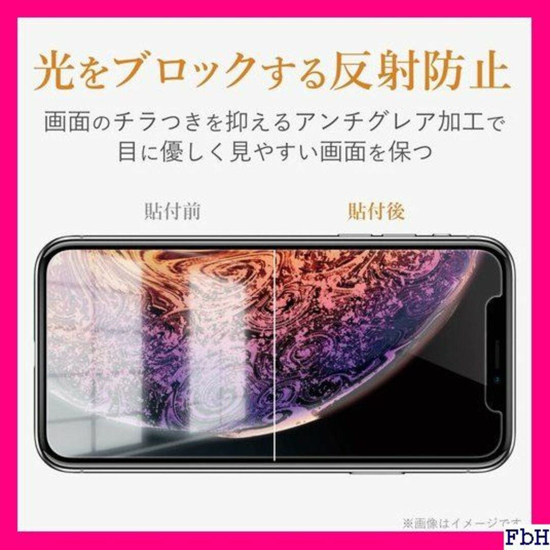 １ エレコム iPhone 11 / iPhone XR CFLBLN 158 スマホ/家電/カメラのスマホアクセサリー(モバイルケース/カバー)の商品写真