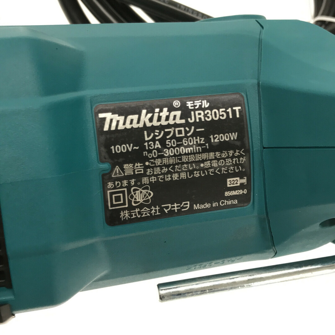 ☆未使用品☆makita マキタ 100V レシプロソー JR3051T ケース付 セーバーソー セーバソー 多目的用 切断機 75796