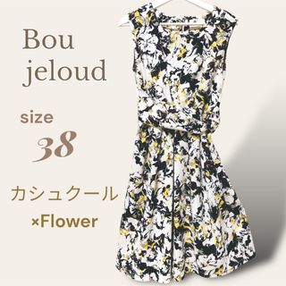 ブージュルード(Bou Jeloud)の秋までok美品‼︎Bou Jeloud ブージュルード鮮やかなワンピースひざ丈　(ひざ丈ワンピース)