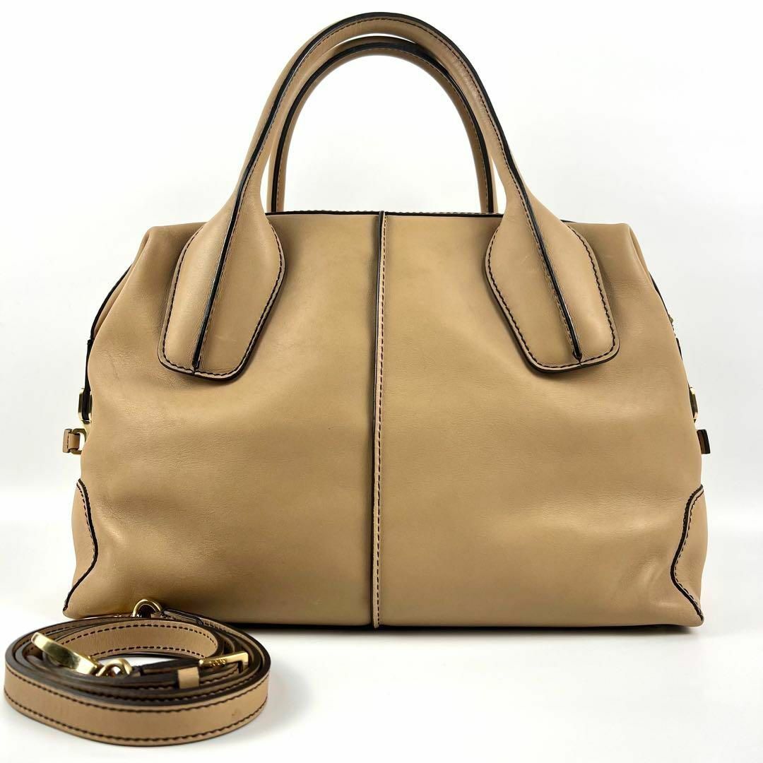 美品】Tod's Dスタイリング 2way ハンドバッグ レザー ベージュ