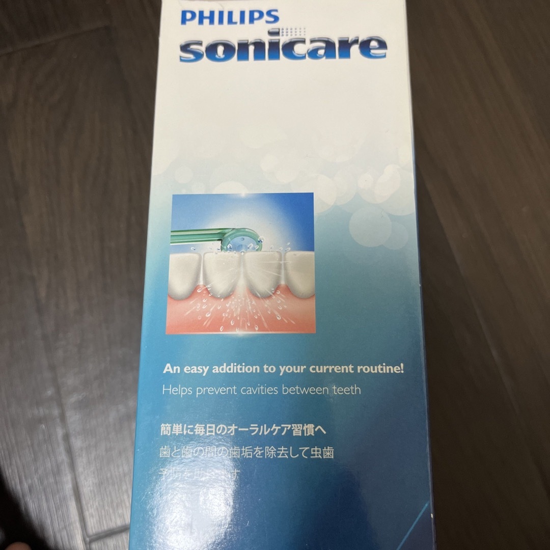 新品未使用未開封/ソニックケアー/エアーフロス/PHILIPS/sonicare