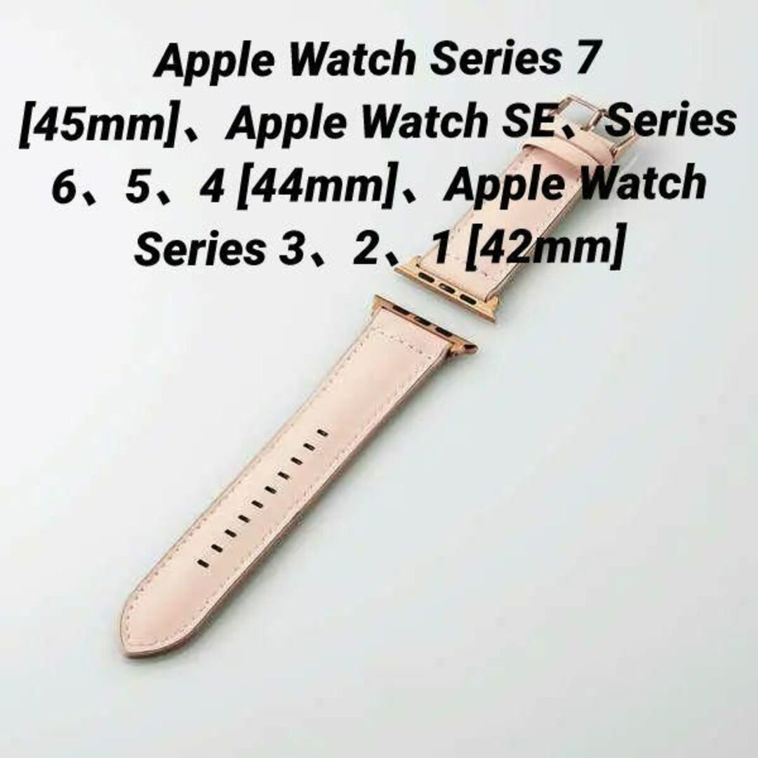 Apple Watch Series 7[45mm]用ソフトレザー ハイブリッド